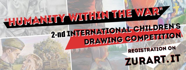 The acceptance of applications for the 2nd International Children’s Drawing Contest “Humanity inside the War” has started